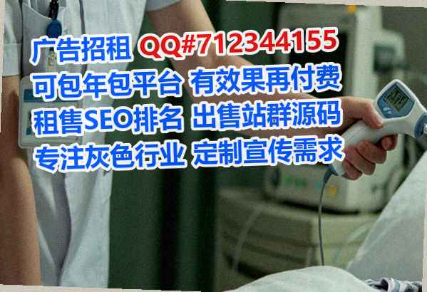 尉氏供卵光伏经营部